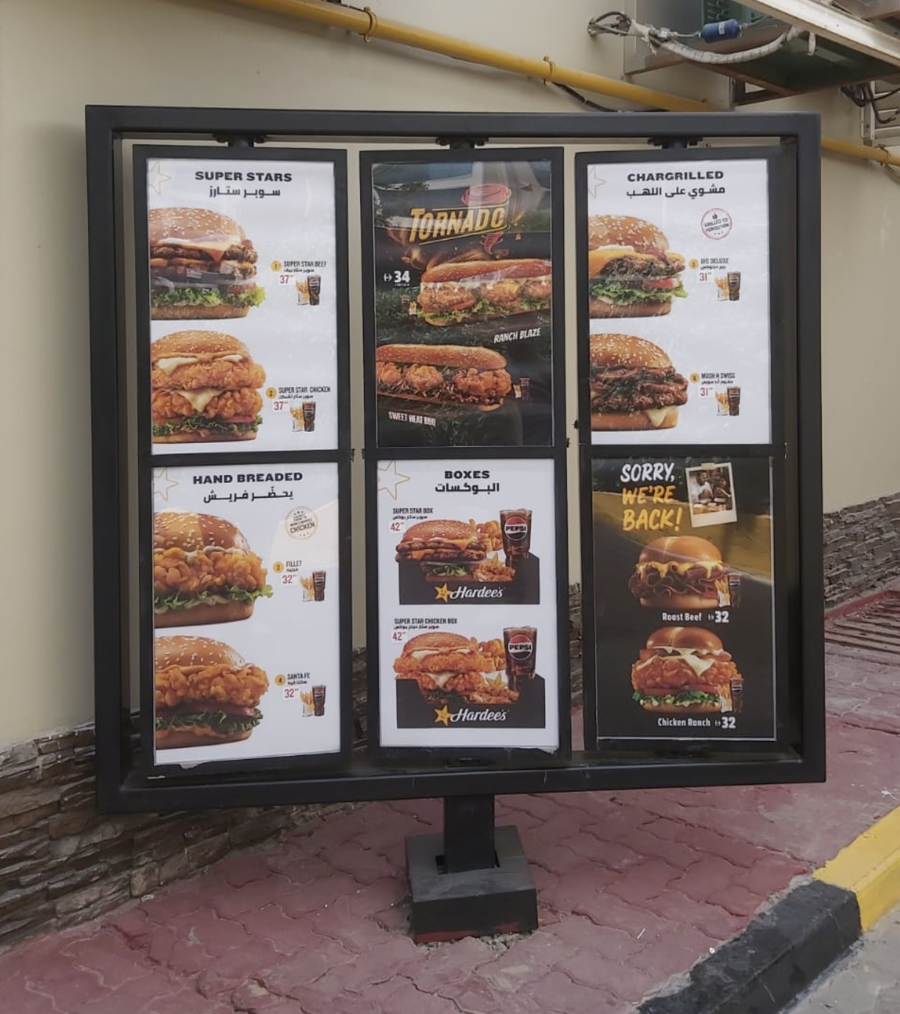 Hardees — Miami Advertising work