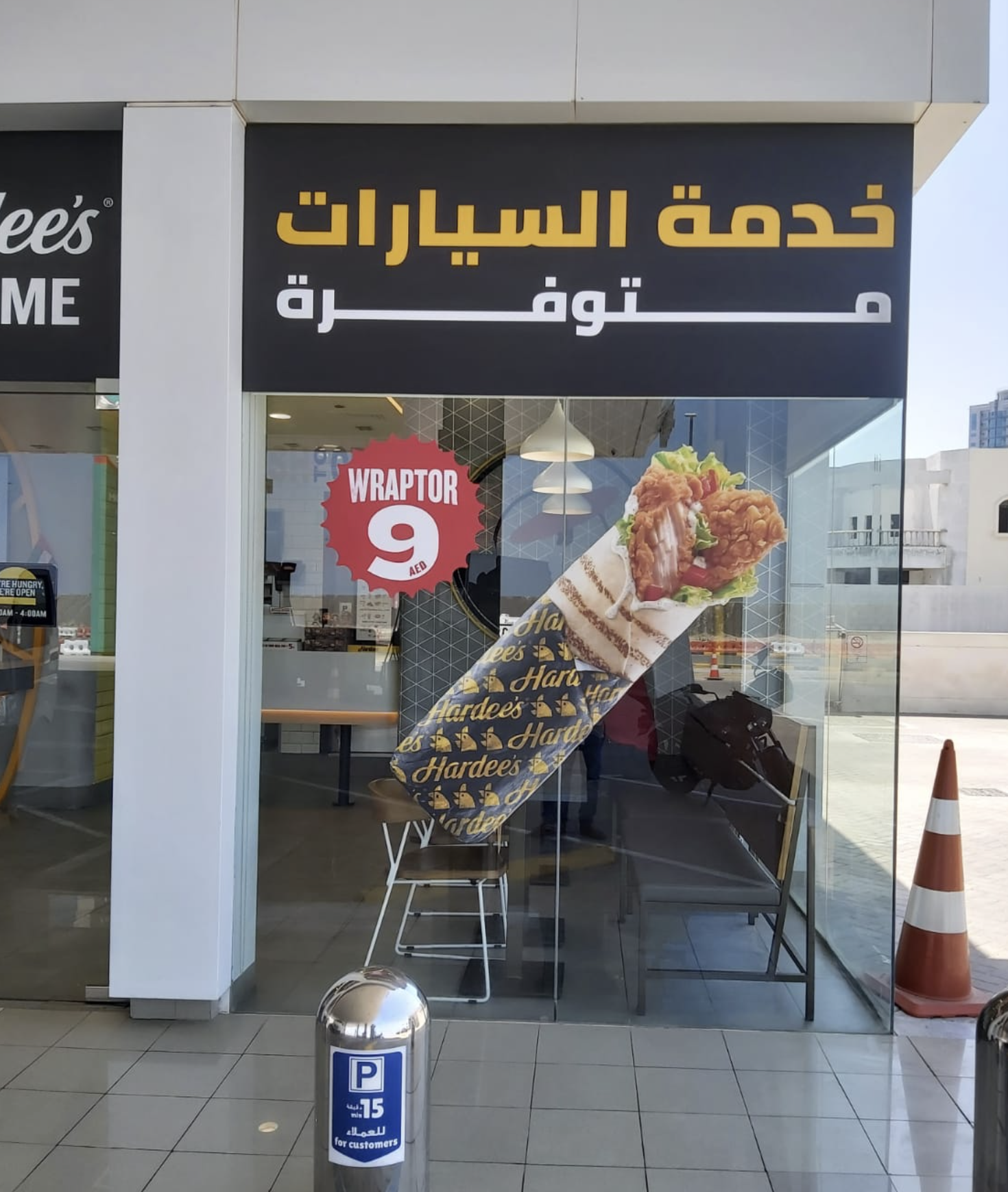 Hardees — Miami Advertising work