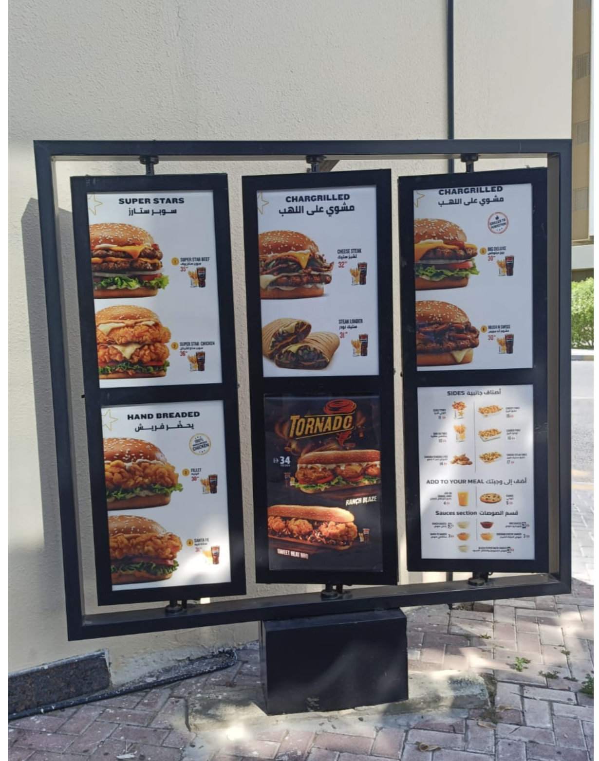 Hardees — Miami Advertising work