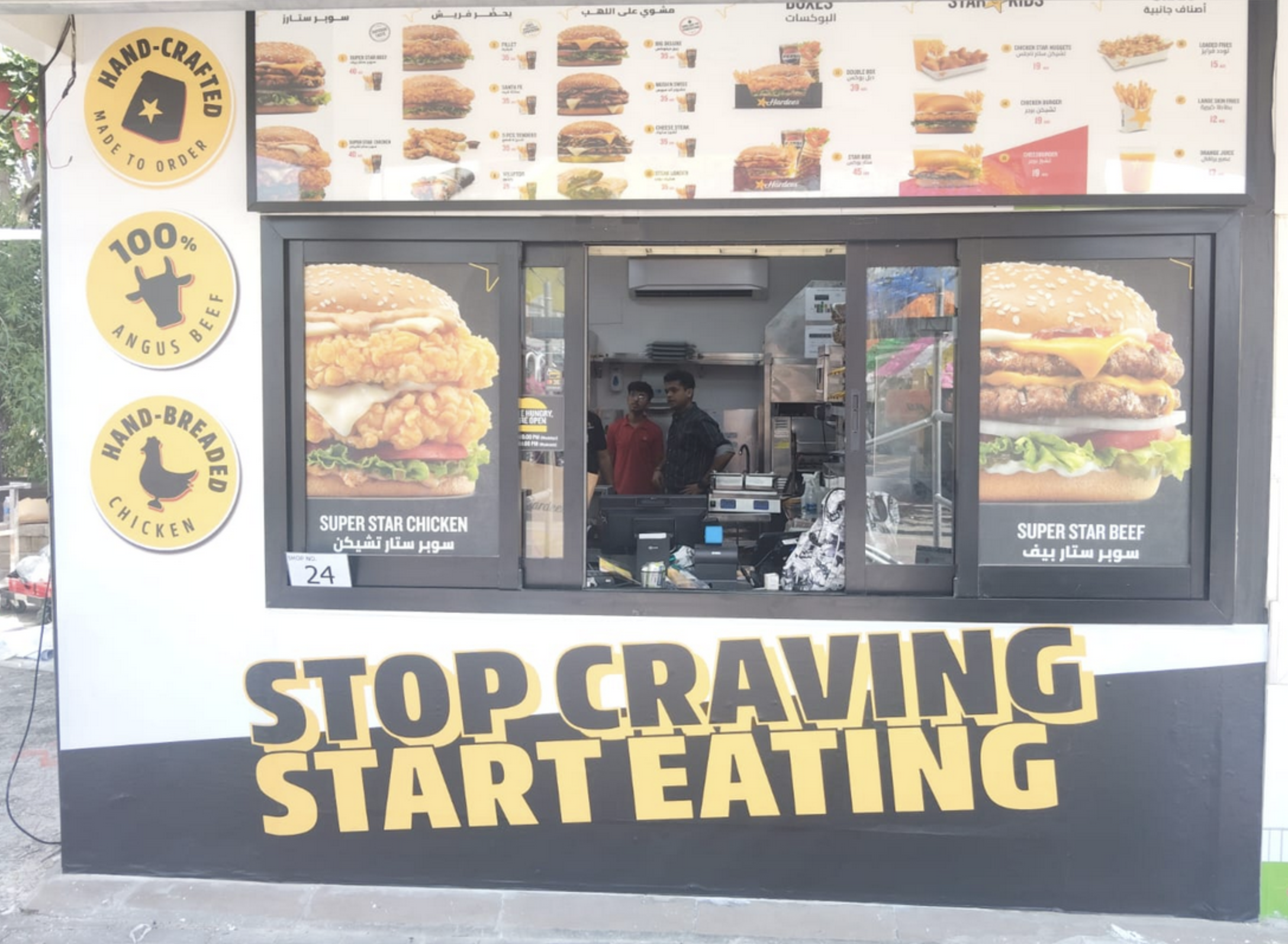 Hardees — Miami Advertising work