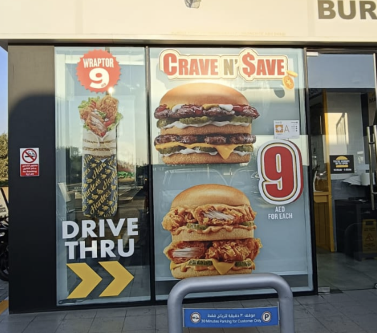 Hardees — Miami Advertising work