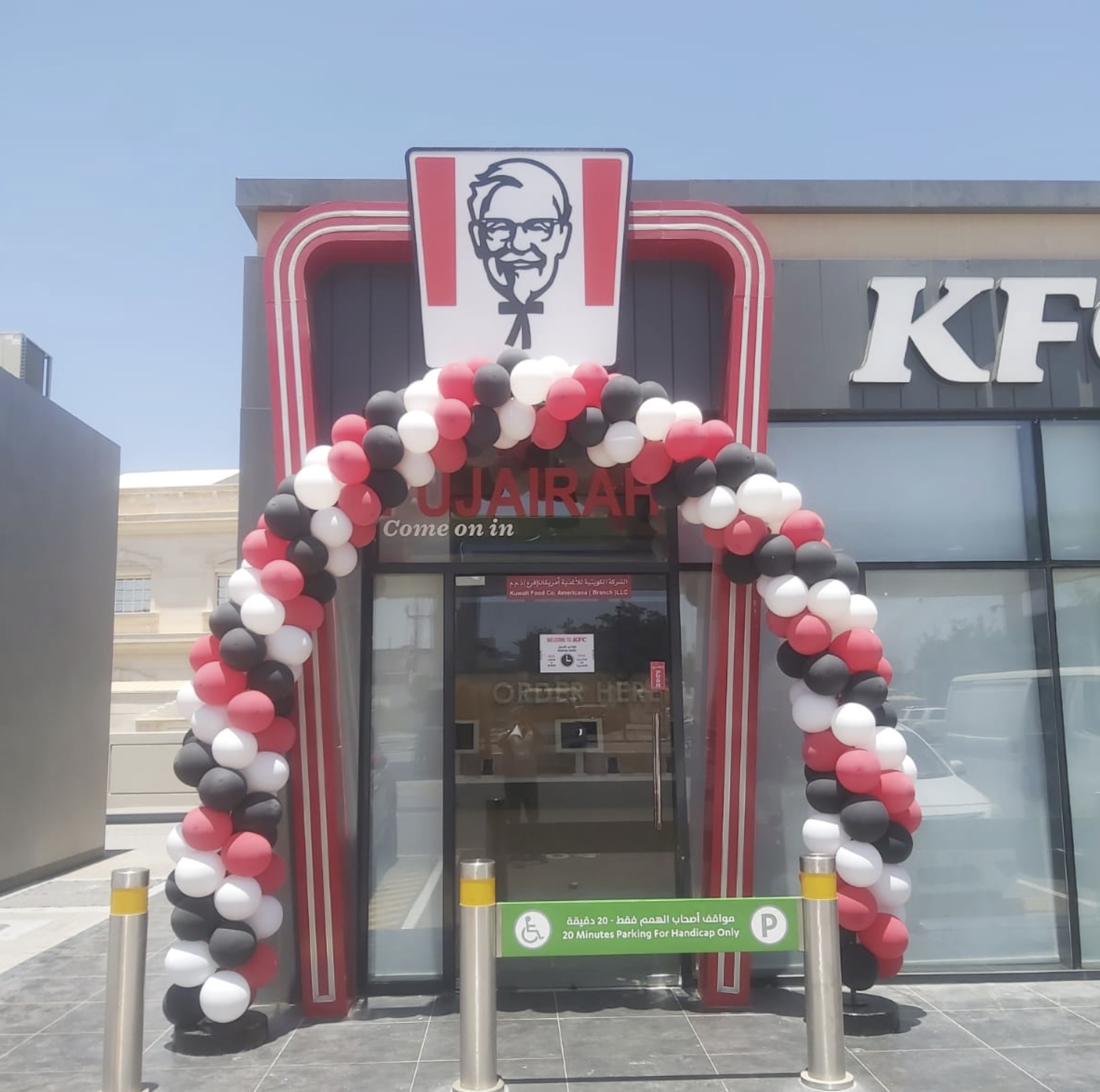 KFC — Miami Advertising work