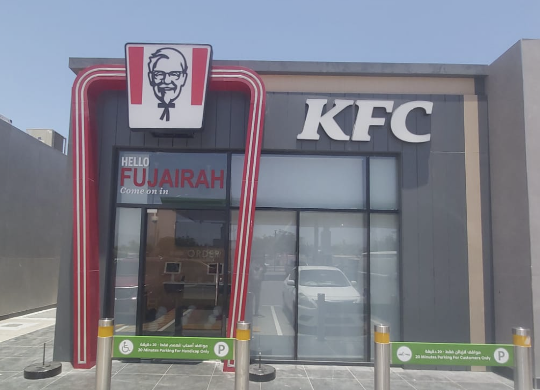 KFC — Miami Advertising work