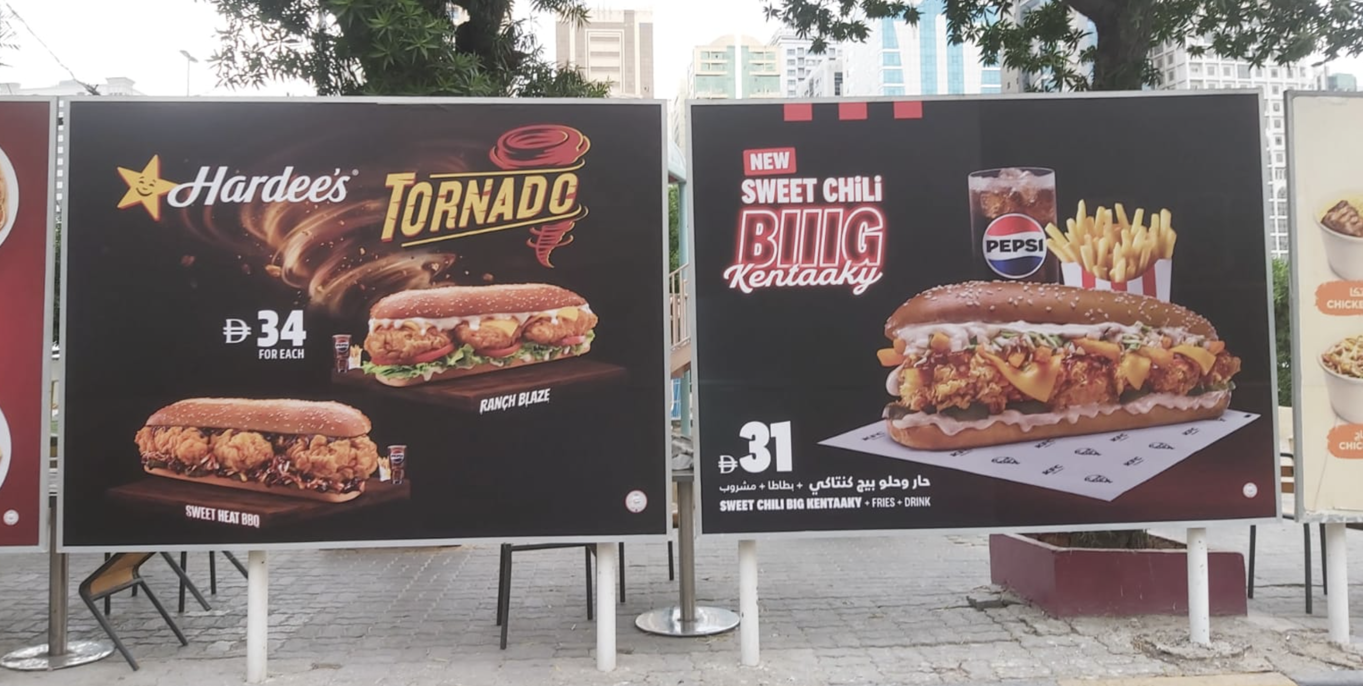 KFC — Miami Advertising work