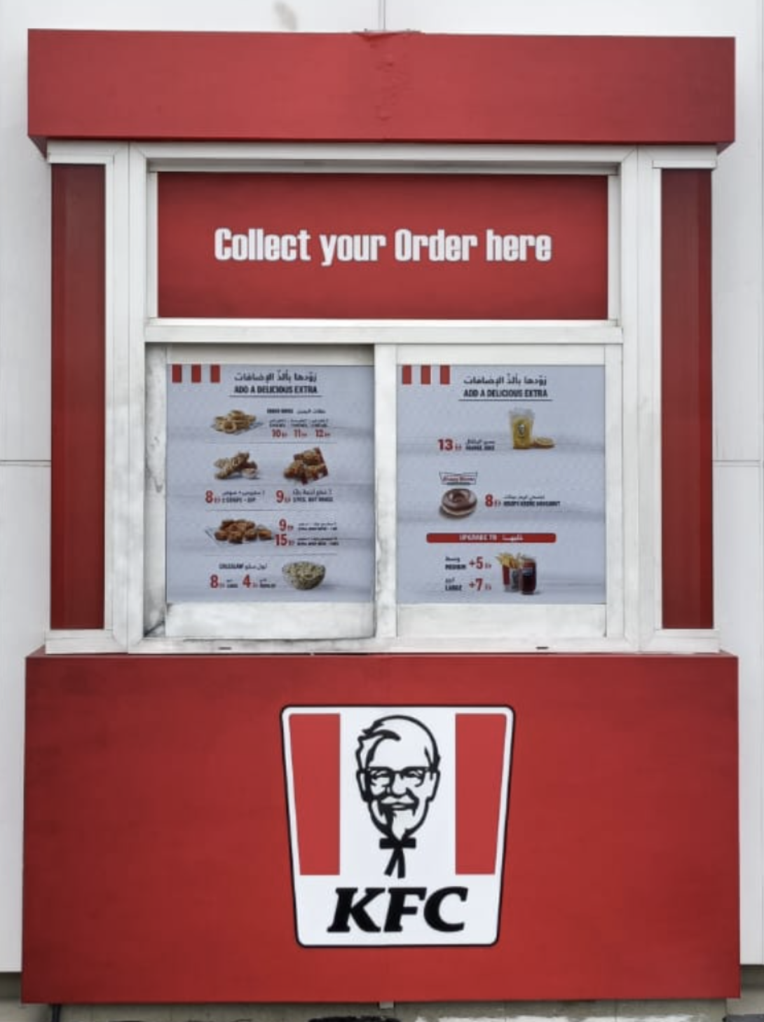 KFC — Miami Advertising work