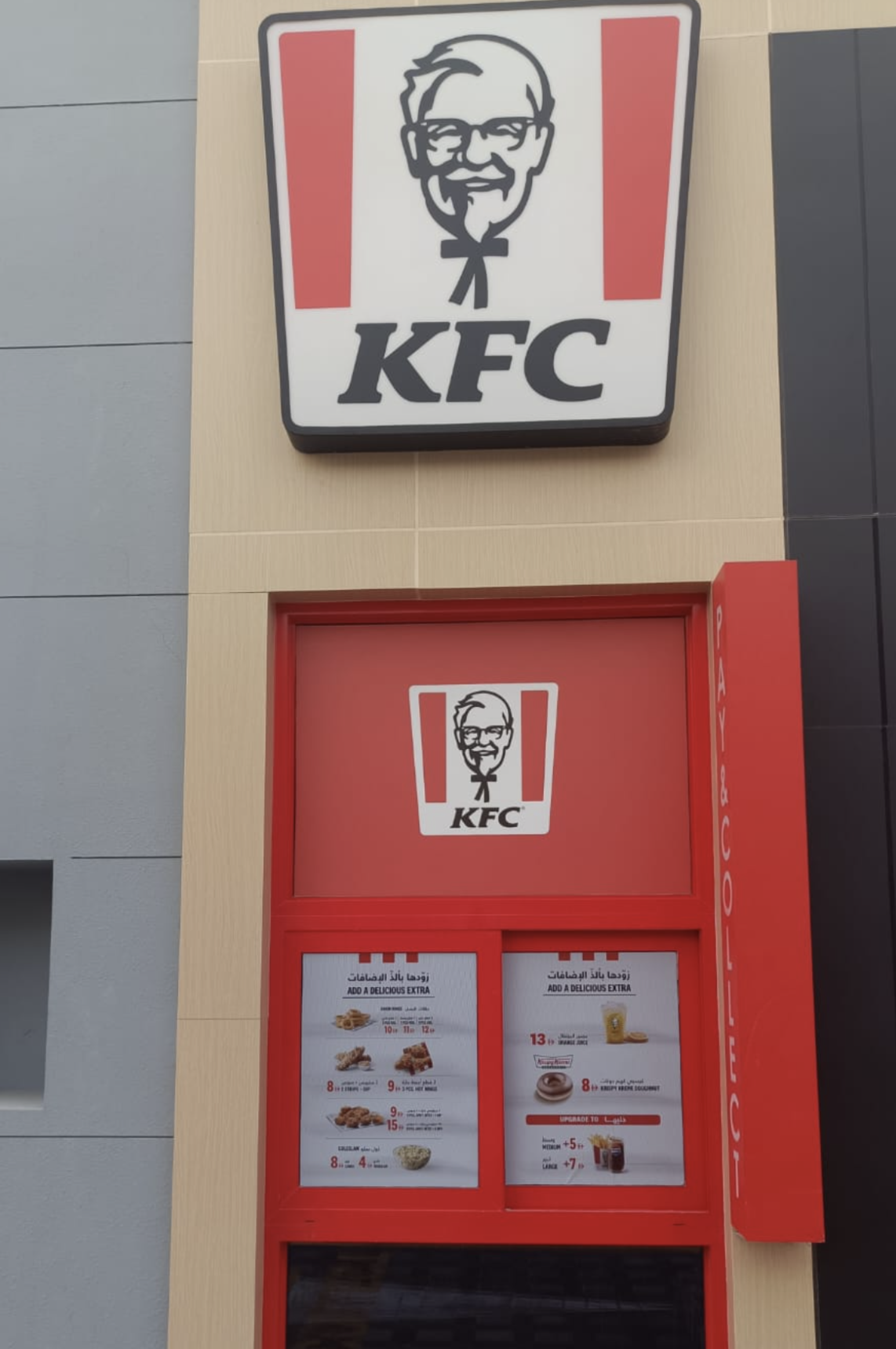 KFC — Miami Advertising work