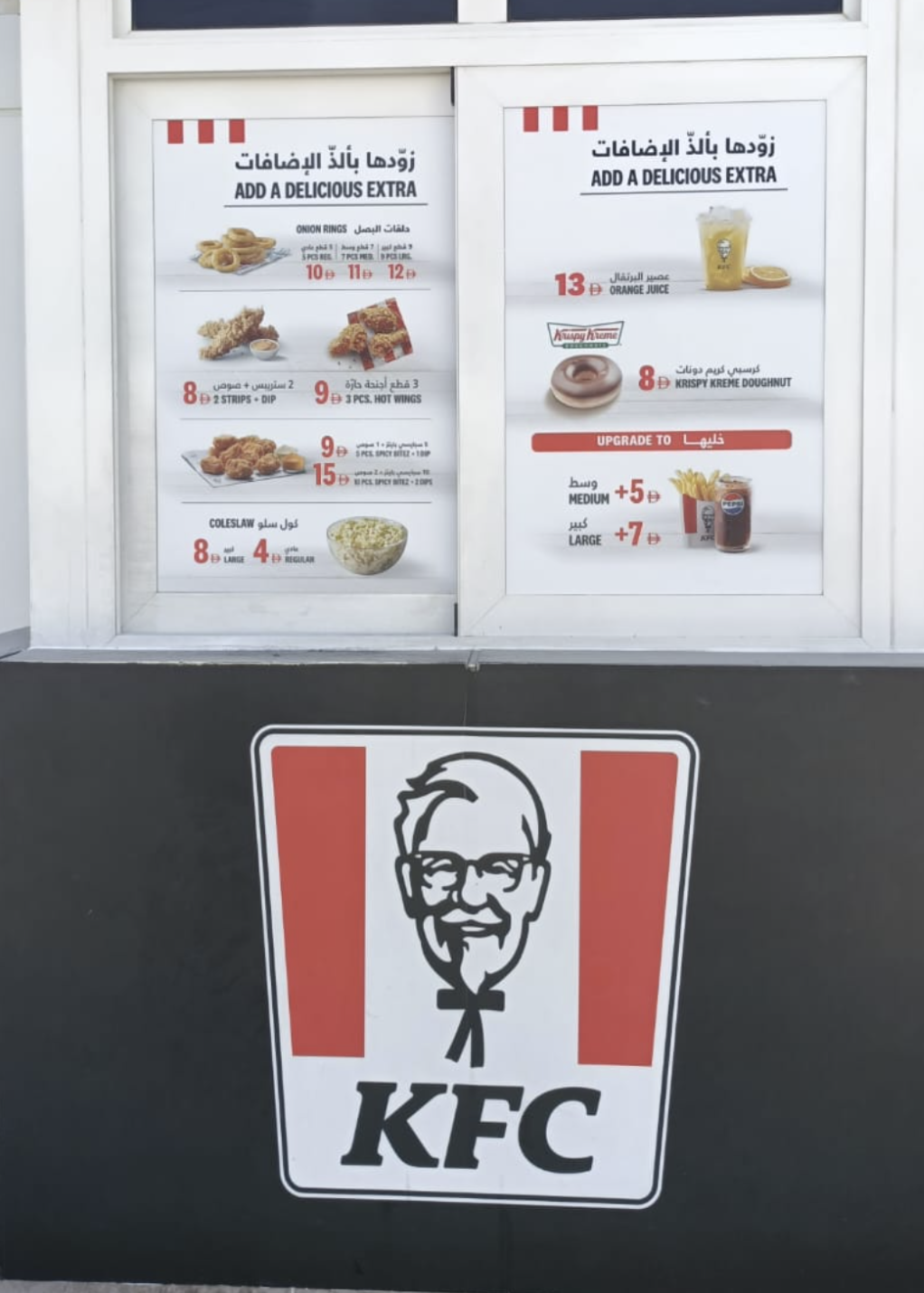 KFC — Miami Advertising work