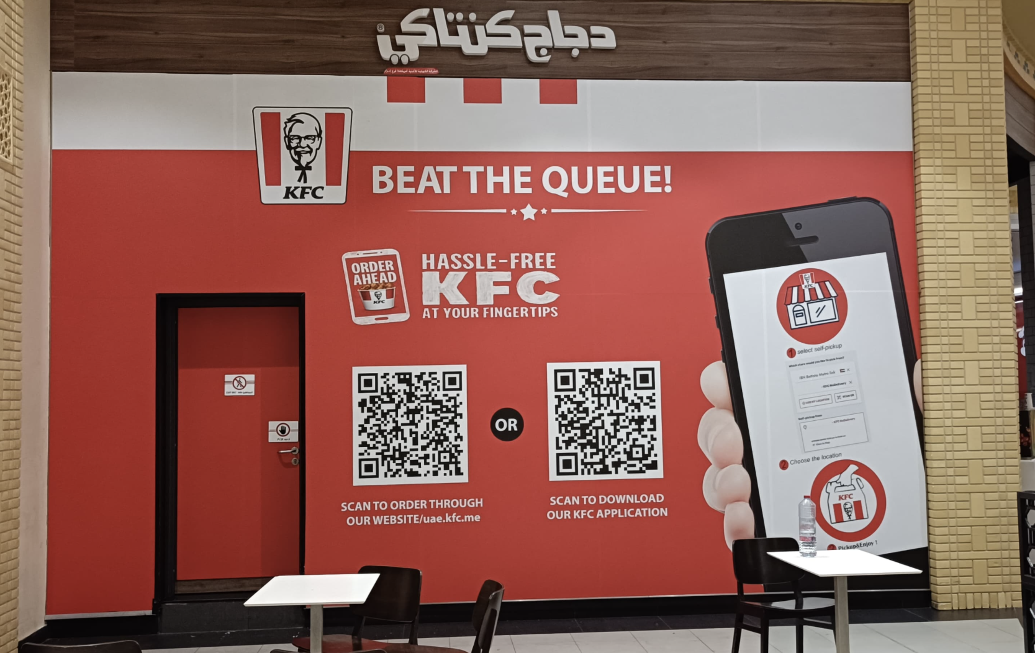 KFC — Miami Advertising work